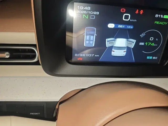 Wuling Hongguang Mini EV — Фото автомобиля 13