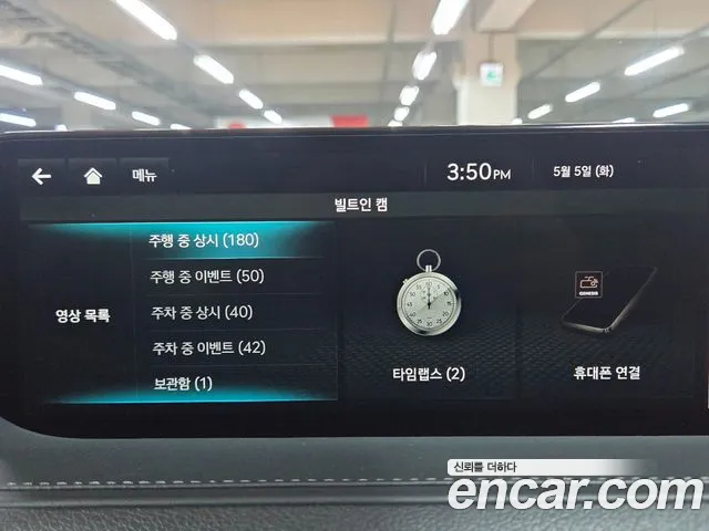 Genesis G80 Бензин 2.5 турбо AWD — Фото автомобиля 25