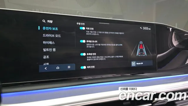 Hyundai Grandeur GN7 — Фото автомобиля 16