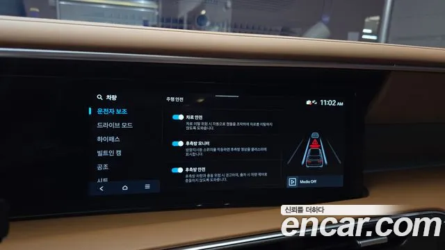 Hyundai Palisade Palisade (LX3) Бензин 2.5T 4WD 7 мест — Фото автомобиля 17