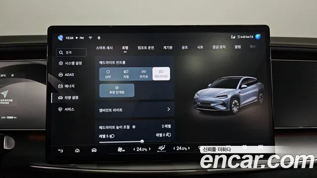 BYD Sealion 7 — Фото автомобиля 30