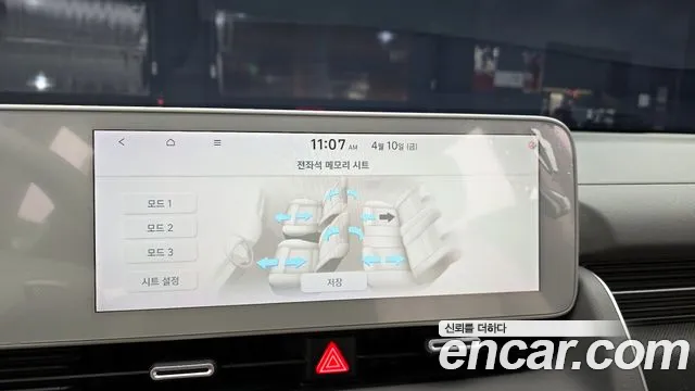 Hyundai Ioniq5 — Фото автомобиля 14