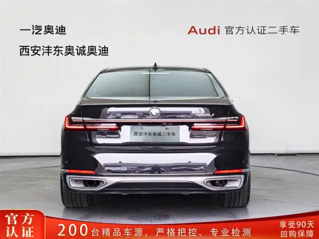 BMW 7 Series — Фото автомобиля 5
