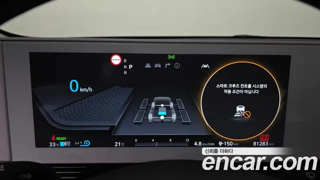 Hyundai Ioniq 5 — Фото автомобиля 11