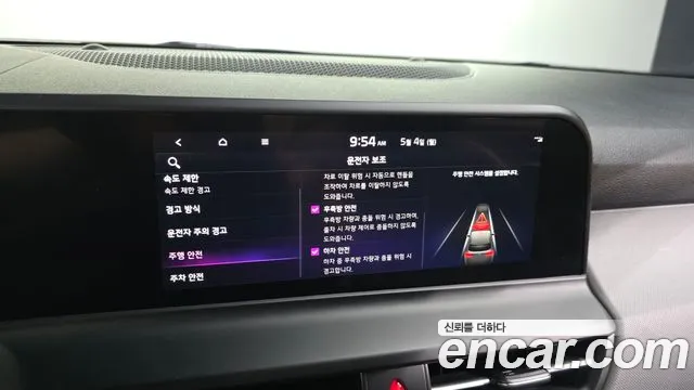 Kia Seltos Новый Seltos Бензин 1.6 Turbo 4WD — Фото автомобиля 17
