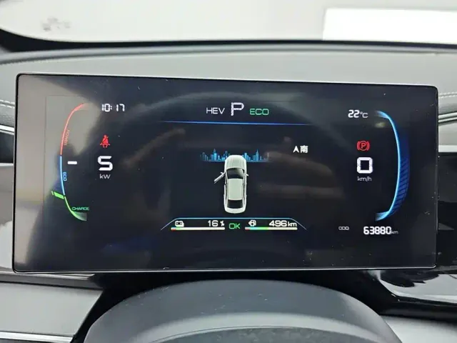 BYD Qin PLUS — Фото автомобиля 14