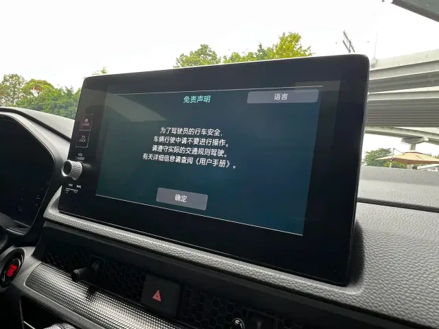 Honda Breeze — Фото автомобиля 17