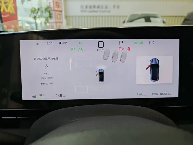 BYD Seal — Фото автомобиля 9