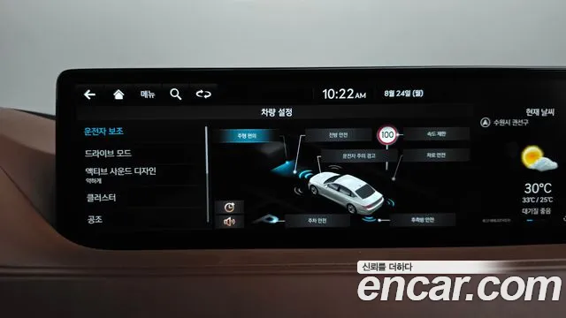 Genesis G80 Бензин 2.5 турбо AWD — Фото автомобиля 28