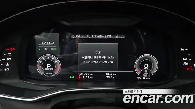 Audi A6 45 TFSI quattro Premium — Фото автомобиля 7