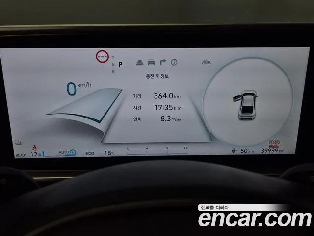 Hyundai Ioniq 6 — Фото автомобиля 6