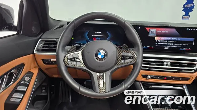 BMW 3-Series 3 серия (G20) 320i M Sport — Фото автомобиля 12
