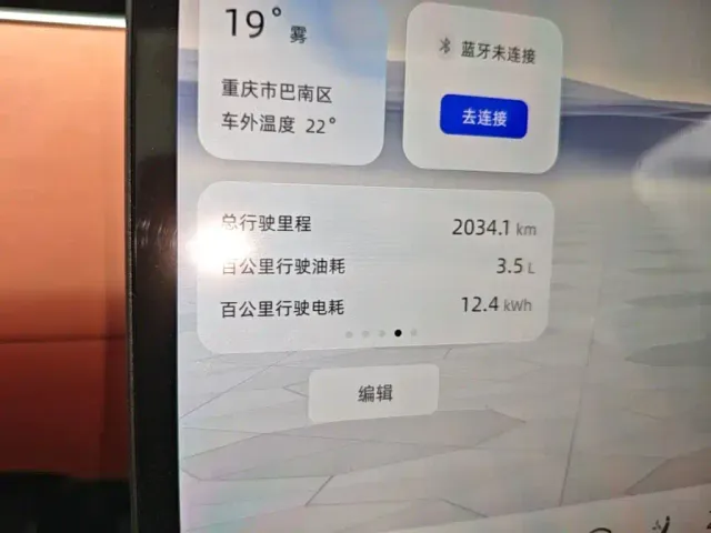Changan Qiyuan E07 — Фото автомобиля 11