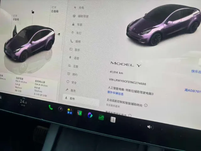 Tesla Model Y — Фото автомобиля 10