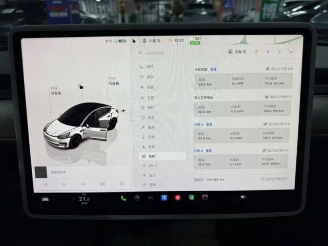 Tesla Model 3 — Фото автомобиля 8