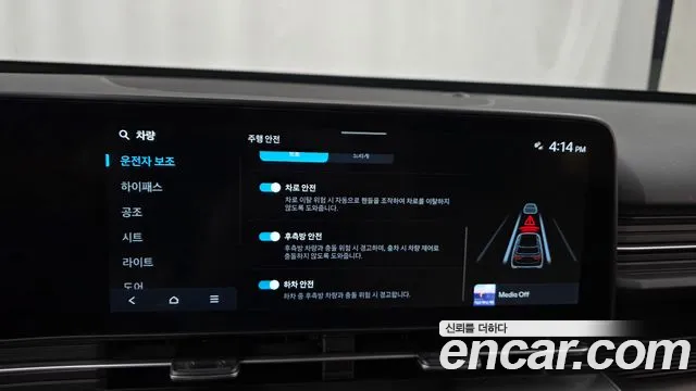 Hyundai Kona SX2 — Фото автомобиля 20