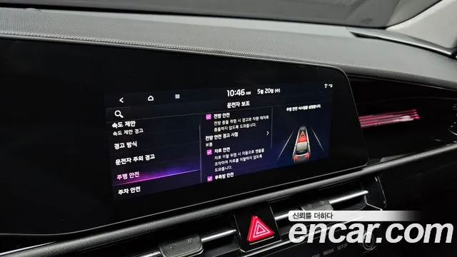 Kia Niro The All New Niro Prestige — Фото автомобиля 27