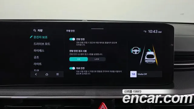 Kia K5 Новый K5 3 поколение 2.0 LPi(Для проката) — Фото автомобиля 30