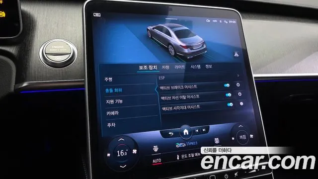 Mercedes-Benz S-Class S-класс W223 — Фото автомобиля 12