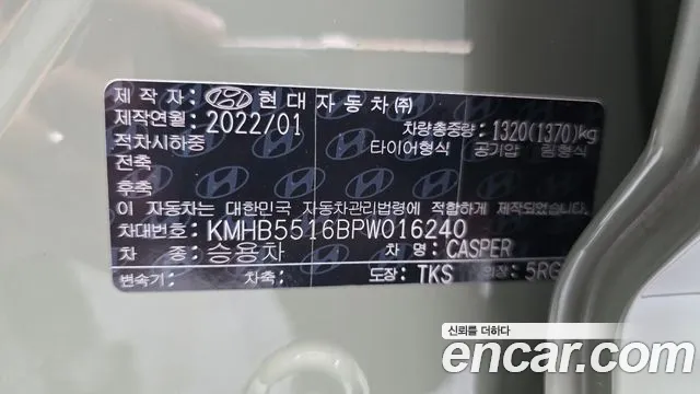 Hyundai Casper Casper Turbo Inspiration — Фото автомобиля 30