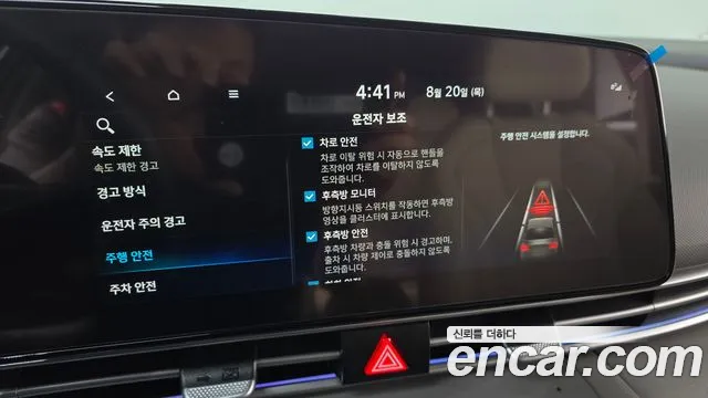Hyundai AVANTE Новый Avante (CN7) — Фото автомобиля 16