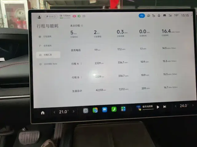 Xiaomi SU7 — Фото автомобиля 11
