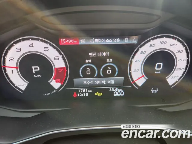 Audi RS 6 C8 — Фото автомобиля 5