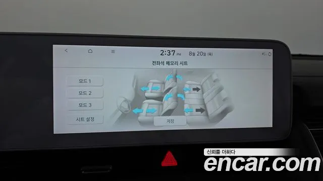 Hyundai Ioniq5 Ioniq5 Long Range AWD — Фото автомобиля 27