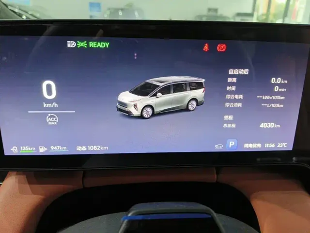Buick Zhijing Shijia — Фото автомобиля 4
