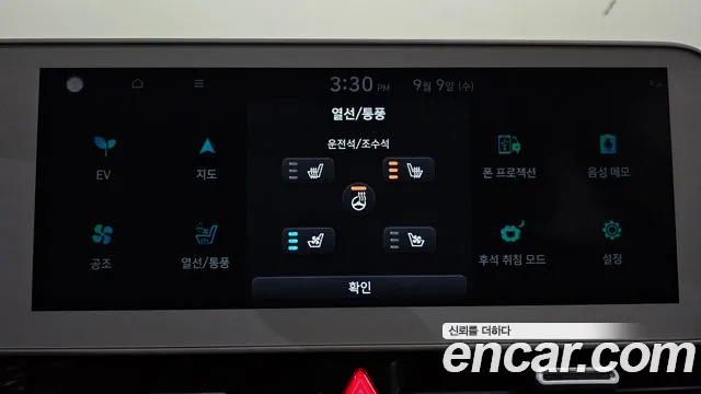 Hyundai Ioniq 5 Ioniq5 — Фото автомобиля 18