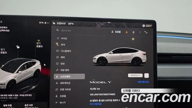 Tesla Model Y — Фото автомобиля 7