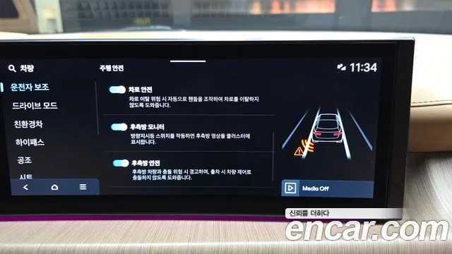 Hyundai Sonata DN8 — Фото автомобиля 16