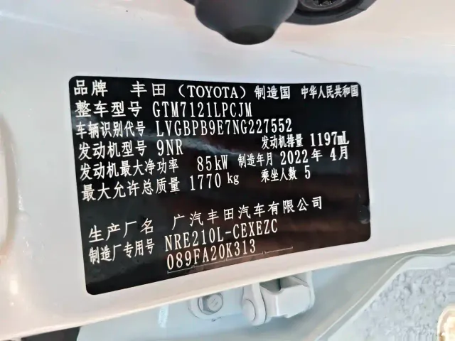 Toyota Levin — Фото автомобиля 18