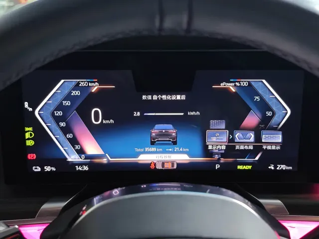 BMW i7 — Фото автомобиля 20
