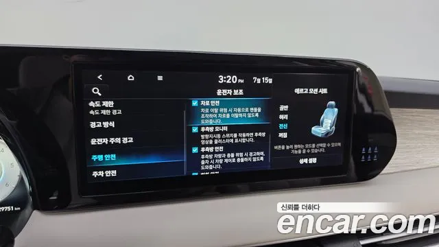 Hyundai Palisade The New Palisade Дизель 2.2 2WD — Фото автомобиля 17