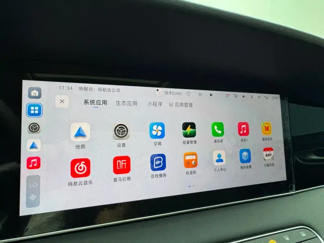 Roewe D7 — Фото автомобиля 5