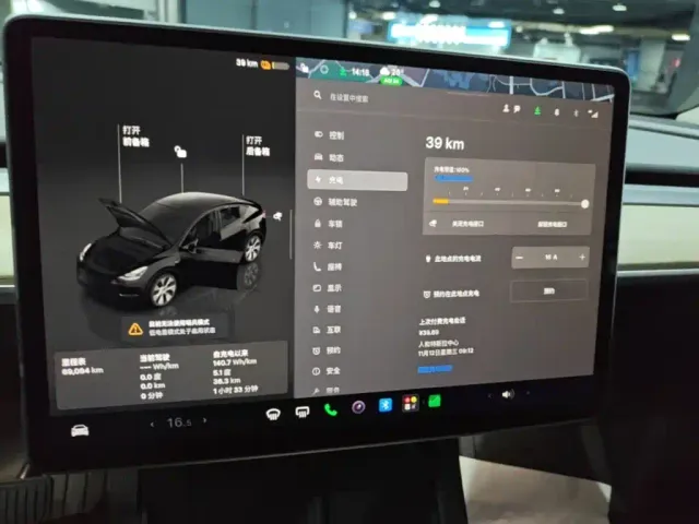 Tesla Model Y — Фото автомобиля 12