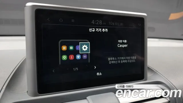 Hyundai Casper — Фото автомобиля 23