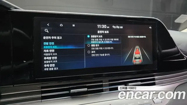 Hyundai Grandeur Grandeur (New) — Фото автомобиля 17