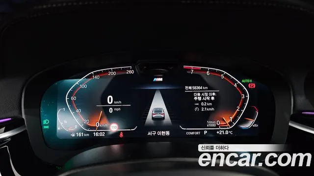 BMW Gran Turismo G32 — Фото автомобиля 8