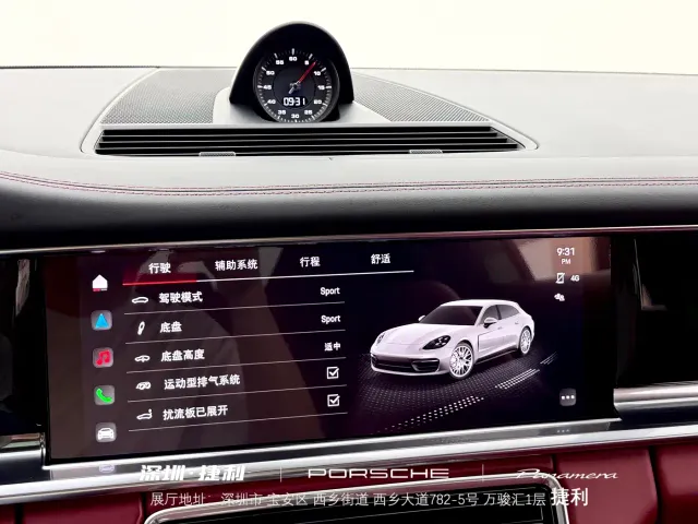 Porsche Panamera — Фото автомобиля 15