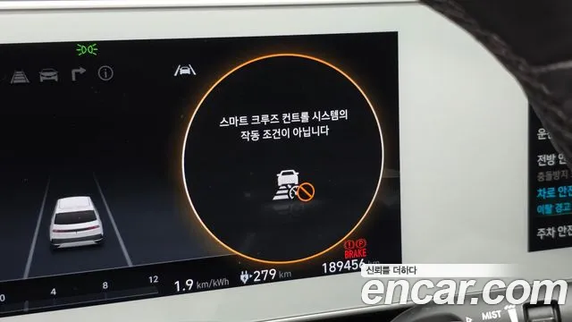 Hyundai Ioniq5 Ioniq5 — Фото автомобиля 17