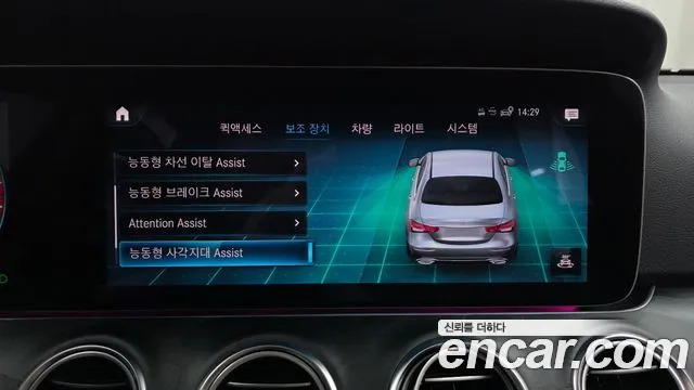 Mercedes-Benz E-Class — Фото автомобиля 29