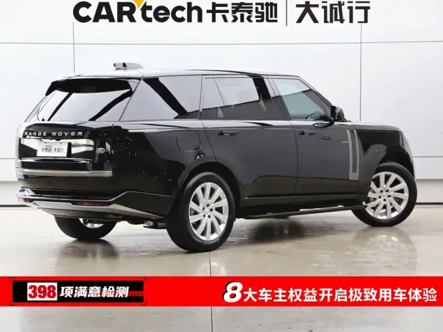 Land Rover Range Rover — Фото автомобиля 9