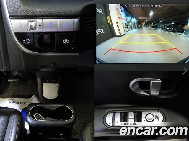 Hyundai Ioniq 5 Ioniq5 — Фото автомобиля 18
