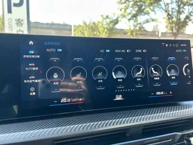 BMW XM — Фото автомобиля 19