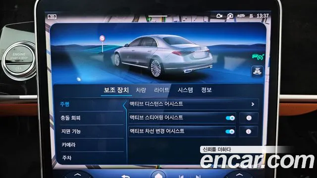 Mercedes-Benz S-Class — Фото автомобиля 27
