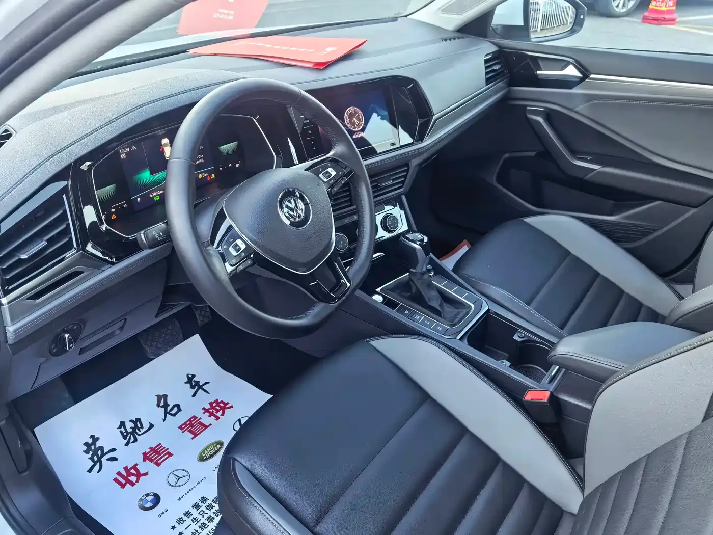 Volkswagen Sagitar 2021 280TSI DSG Comfort Smart Connect Edition — Фото автомобиля 4