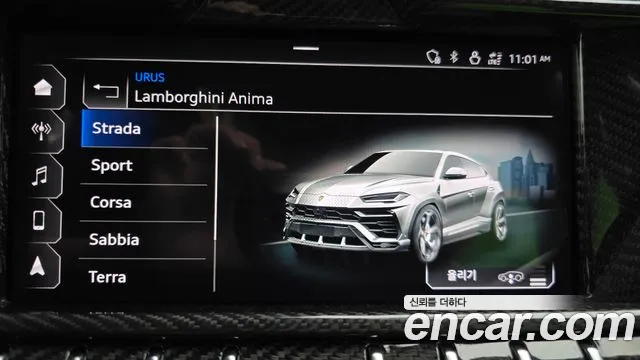 Lamborghini Urus — Фото автомобиля 16