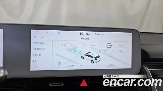 Hyundai Ioniq 5 — Фото автомобиля 21